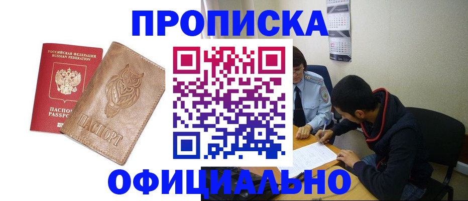 форма 3 в Славянске-на-Кубани